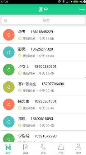 釘鐺快租app司機(jī)版 v1.2.6 安卓版 1