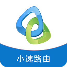 小速路由器助手