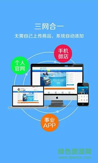 智慧家園網(wǎng)商城 v2.0.9 官方安卓版 2