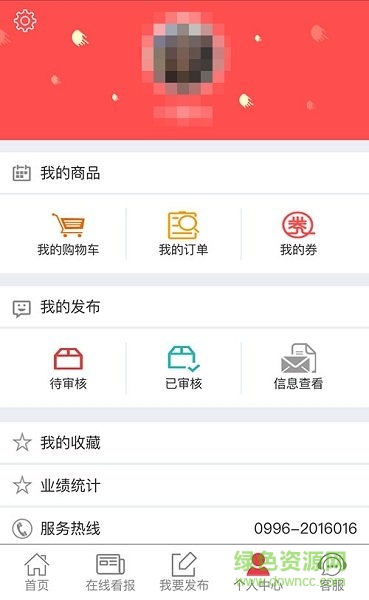 梨城時(shí)光app 梨城時(shí)光app