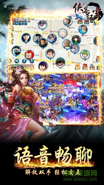 俠客紅塵qq版 v2.9.2 騰訊安卓版 2