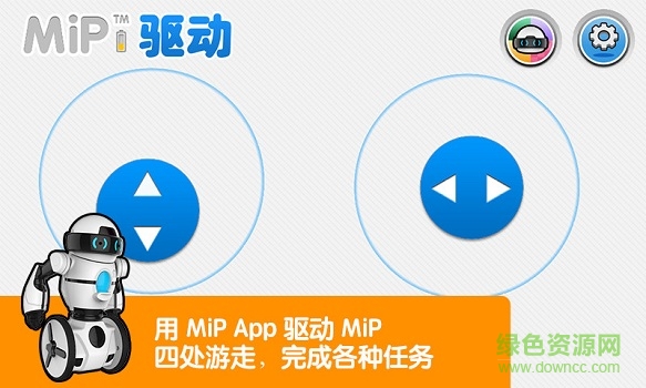 wowwee mip v2.4 安卓版 0