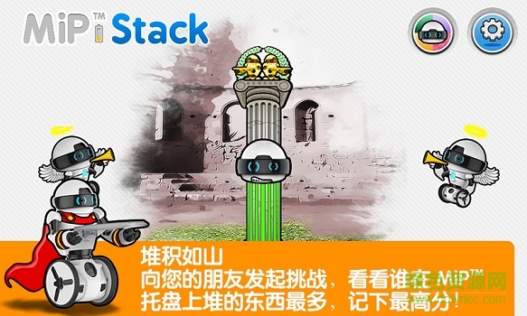 wowwee mip v2.4 安卓版 2