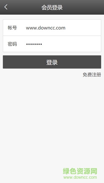 123圖書館買舊書 v1.4.6 安卓版 1