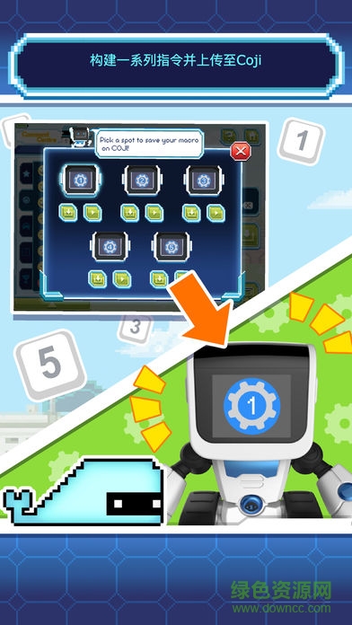 wowwee coji機(jī)器人軟件 v1.0.1 安卓版 3