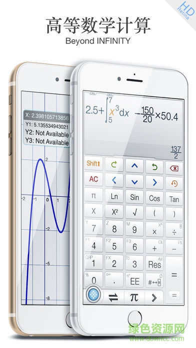 calculator手寫計算器 v1.3 安卓完整版 0