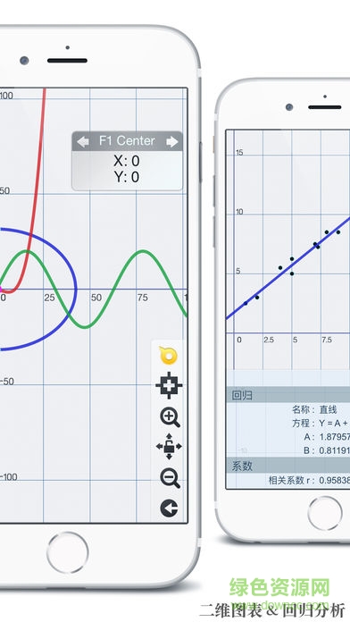 calculator手寫計算器