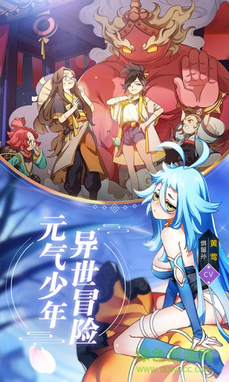 元氣封神刷初始輔助工具 v2.0 安卓版 0