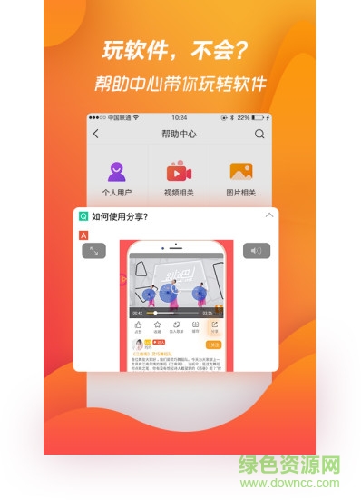 跳吧廣場舞電腦版 v2.1.0 官方版 2