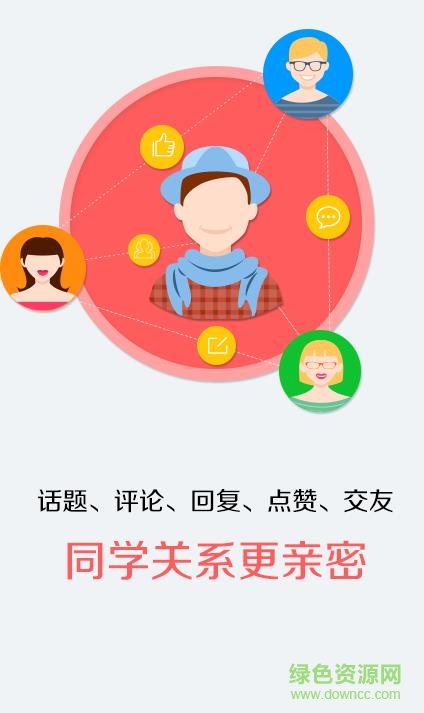 掌上閩圖圖書館 v1.0 安卓版 0