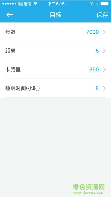 skmeiw03 app v1.0 安卓版 0