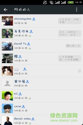 偽裝位置標準版正式版 v8.0.8 安卓版 2
