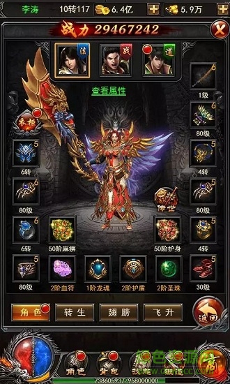 熱戰(zhàn)沙城安鋒游戲 v1.0.0 安卓版 2