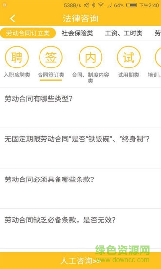 贛總工會(huì) v1.0 安卓版 0