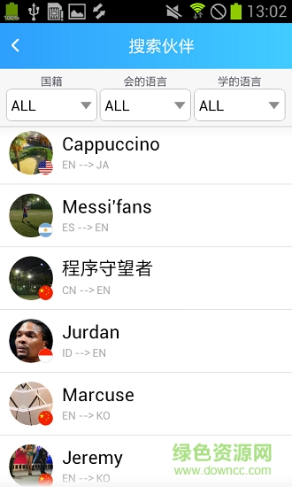 LinkTalk 軟件(外語社交學(xué)習(xí)) v1.1.4 安卓版 2