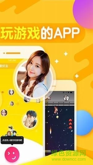 歡狼大作戰(zhàn)舊版 v6.0.6 安卓最新版 0