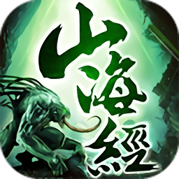 山海經(jīng)之青云傳說