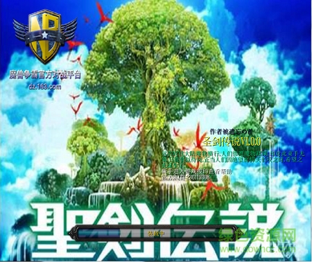 圣劍傳說1.0無cdp閃版  0