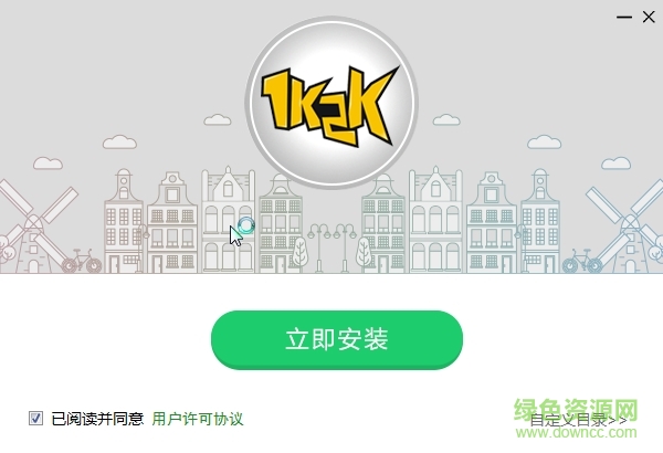 1K2K游戲盒子電腦版 v1.4.2.0 官方最新版 0