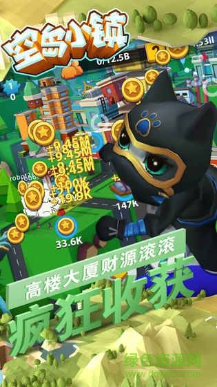 空島小鎮(zhèn) 空島小鎮(zhèn)手游