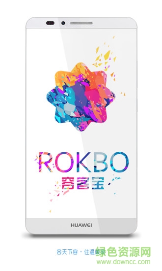 容客寶二手房手機(jī)版 v1.1.0 安卓版 3