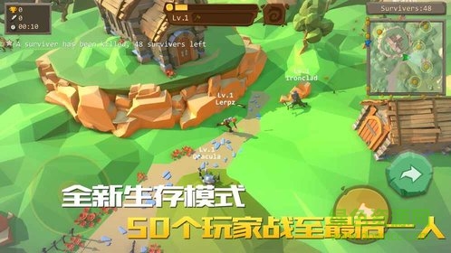 戰(zhàn)斧大亂斗體驗服 v1.0.2 安卓最新版 0
