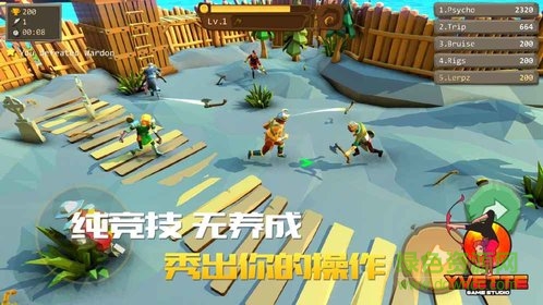 戰(zhàn)斧大亂斗體驗服 v1.0.2 安卓最新版 1