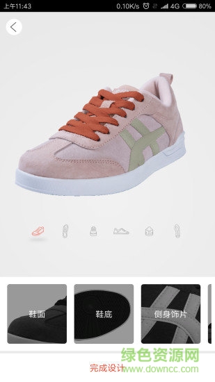樂形(鞋子定制) v1.01.000 安卓版 2