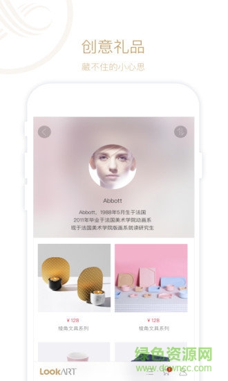 觀于好禮app 觀于好禮app