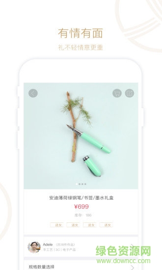 觀于好禮 v1.1.3 安卓版 0