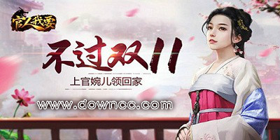 官人我要手游好玩嗎?官人我要手游下載-官人我要游戲下載