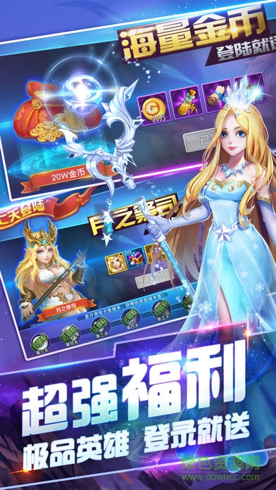 彼方大陸無限鉆石版 v2.8.7 安卓內(nèi)購 0