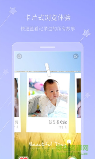 成長(zhǎng)物語(yǔ) v1.2.3 安卓版 1