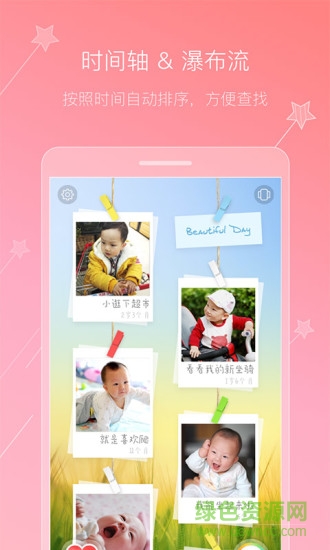 成長(zhǎng)物語(yǔ)