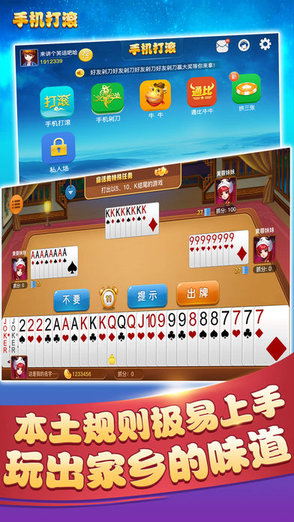 好友剁刀游戲手機版 v1.0.0 安卓版 0