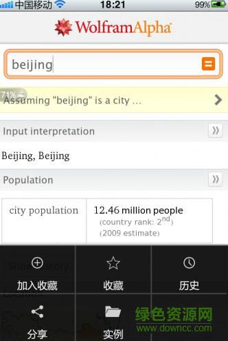wolframalpha pro正式版 v1.3.0 安卓中文版 0