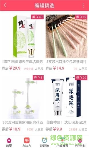 淘券熊手機版 v1.0 安卓版 1