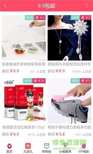 淘券熊手機版 v1.0 安卓版 0