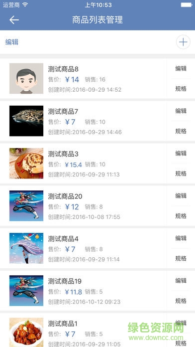 小鱼外卖商家端 小鱼外卖商家端