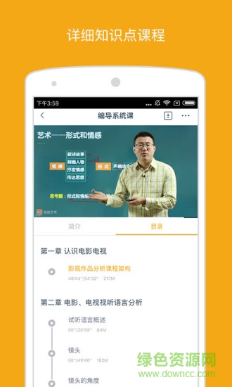 海綿藝考手機版 v3.3.3 安卓版 2