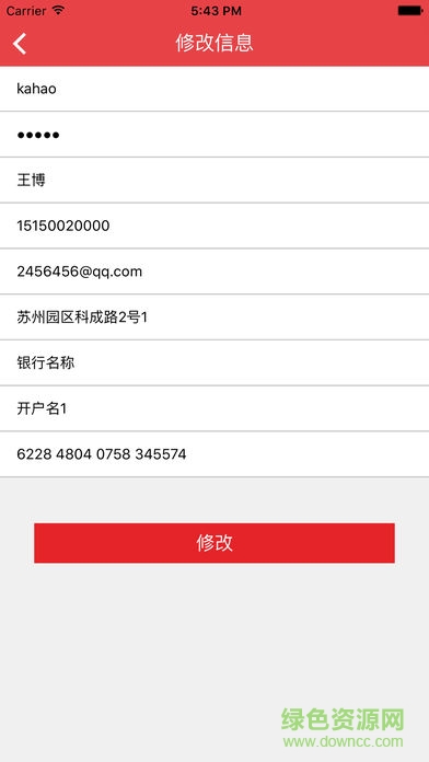 765卡 v1.8 安卓版 0