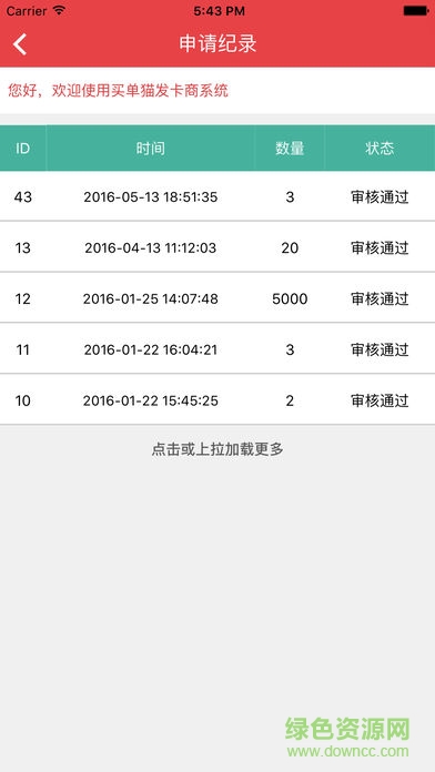 765卡 v1.8 安卓版 1