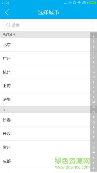 摩拉出行(打車軟件) v2.5.3 安卓版 0