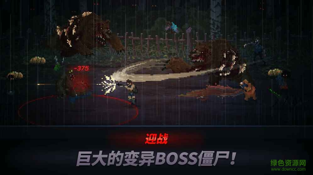 爆頭zd幸存者vs僵尸末日漢化版 v1.0 安卓無限金幣版 1