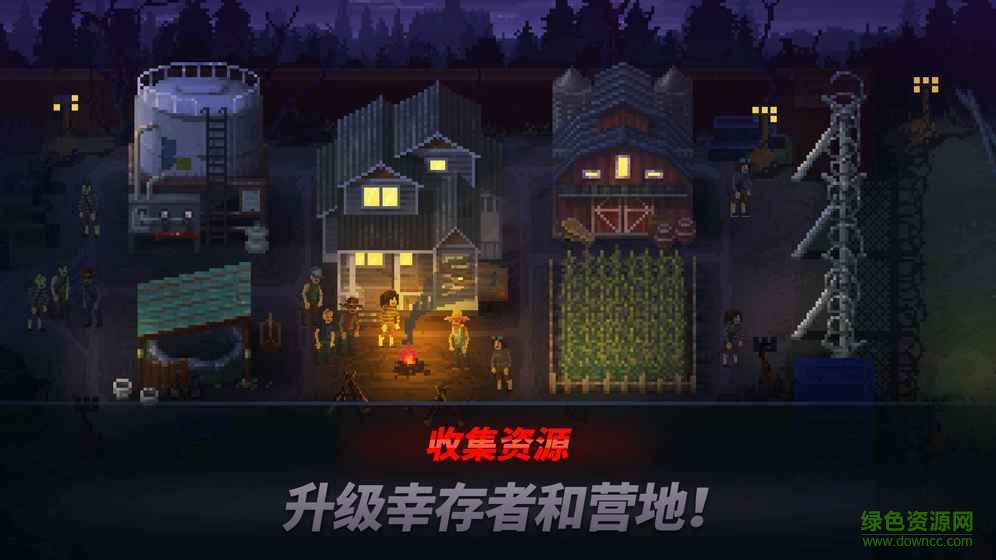 爆頭zd幸存者vs僵尸末日漢化版 v1.0 安卓無限金幣版 2