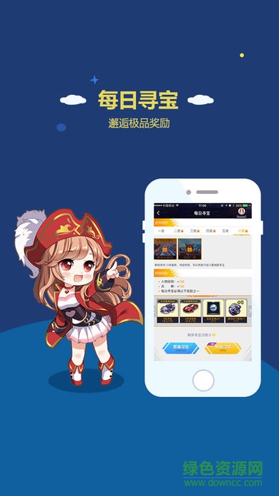 qq飛車掌上版官方 qq飛車掌上版官方