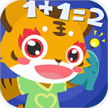 兒童數(shù)學(xué)游戲