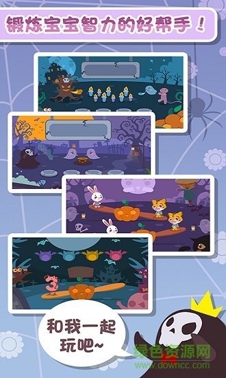 兒童數(shù)學(xué)游戲 v1.1.13 安卓版 2