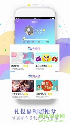 印象日記 v2.3.3 安卓版 0