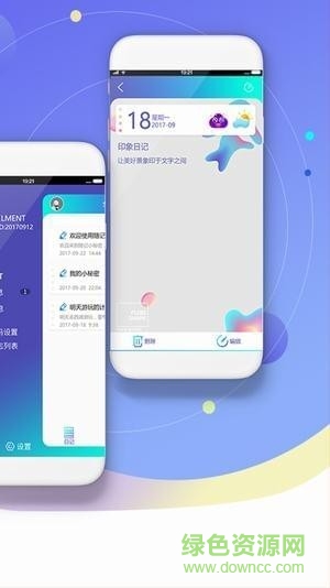 印象日記app